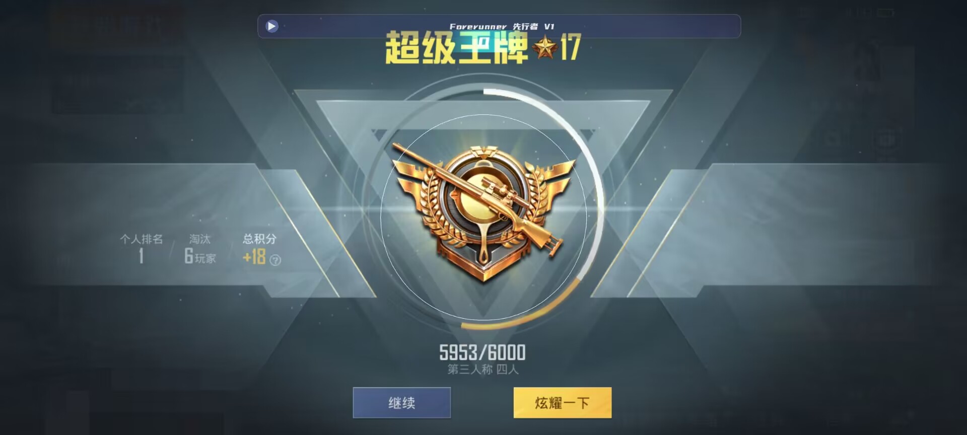 和平精英鸡腿辅助自瞄 - ��ƽ��Ӣpc���������辅助预览图